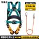 德国品质五点式 安 速插防坠落安全带高空作业建筑坠落保险带五点式