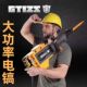 德国品质大功率电镐工业级电搞重型单用拆楼矿山黄油电稿破混凝土