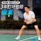 德国品质网球训练器单人带线回弹一个人玩 碳素网球拍神器店