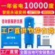 德国品质变频螺杆式 空压机静音工业级螺杆机7.5kw15kw
