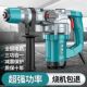 德国品质嘉电锤电镐冲击钻三用多功能家用电锤工业混凝土电动工具