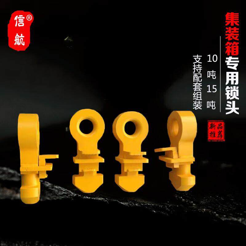德国品质集装箱锁头10吨专用吊钩行车两腿四腿钢丝绳15吨4米成套