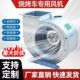 德国品质外转子离心风机烧烤车用风机双进风纯铜线空调风机