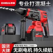 德国品质无刷锂电锤充电式 电镐重型多功能电锤无线冲击钻工业级电