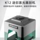 德国品质激光雕刻微型刻字雕刻机迷你打标机小型全自动便携式 刻字