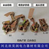 德国品质卡线器日式 夹线器电工电力型地线绝缘导线钢绞线钢丝绳拉