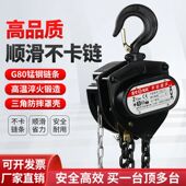德国品质手拉葫芦1吨2吨3吨5吨10吨起重倒链手动吊葫芦吊机斤不落