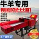 德国品质加厚铡草丝机养殖玉用牛羊粉碎湿两用切草机粉碎机秸秆