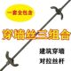 德国品质对拉丝杆建筑穿墙通丝粗牙对拉螺栓工地用梯形木工模板加