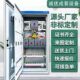 德国品质双开门成套配电箱低压xl21动力柜GGD开关柜控制箱电源动