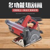 德国品质昆仑锯手提式 切吸一体无尘锯地板木门全屋定制木工专用型