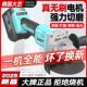 德国品质无刷角磨机充电式 大功率锂电适用磨光机打磨机切割机