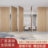 德国品质酒店活动隔断墙屏风饭店包厢移动宴会厅展厅办公室推拉隔
