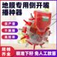 德国品质侧开嘴玉米播种器精播手推式 地膜专用滚轮播种机黄豆点播