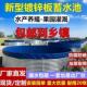 德国品质全套镀锌板帆布鱼池加厚水池高密度果园农用蓄水池养殖圆