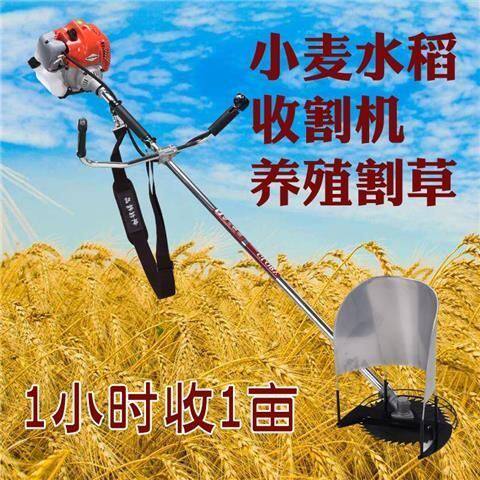 德国品质小麦收割机农用小型割谷机水稻家用割草机割麦神器除草机
