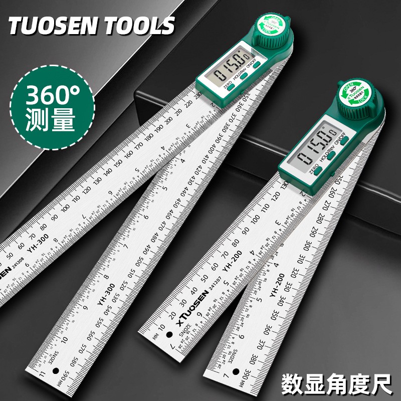 电子数显高精度测量仪万能直角神器360度量角器多功能数显角度尺