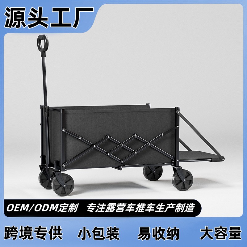 跨境新款简约营地车露营平折拖车户外摆摊迷你款轮子折叠推车
