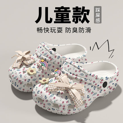 包头女童洞洞鞋2026夏款儿童小女孩碎花沙滩鞋女大童外穿亲子凉拖