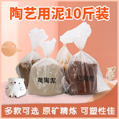 紫砂手工淘吧教学用高白泥