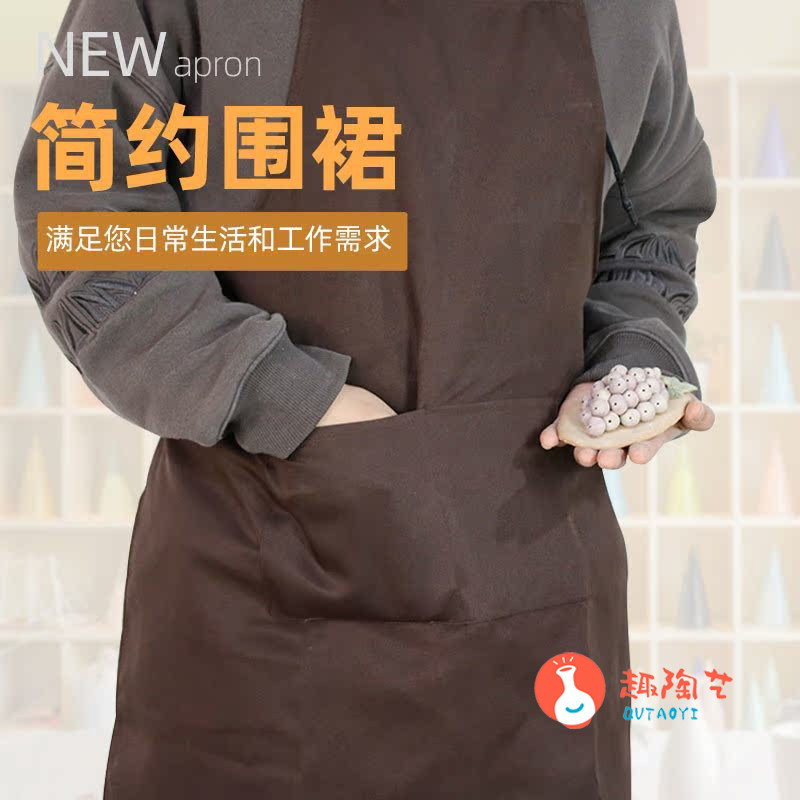 陶艺围裙工作服拉坯泥塑专用围裙成人帆布绘画围裙美术用品防污水,模玩/动漫/周边/娃圈三坑/桌游,模型制作工具/辅料耗材,淘宝优惠券,粉丝福利购,淘宝优惠卷