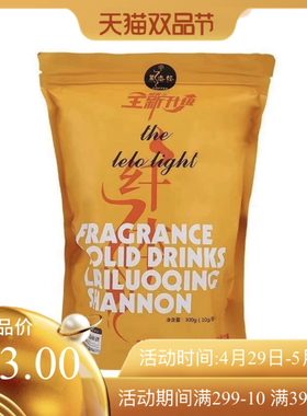 新款莱洛轻咖啡升级版生酮咖啡低脂低糖黑咖啡