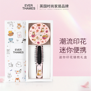 新年礼物EVERTHAMES印花迷你气垫按摩顺发梳子led便携化妆镜子女