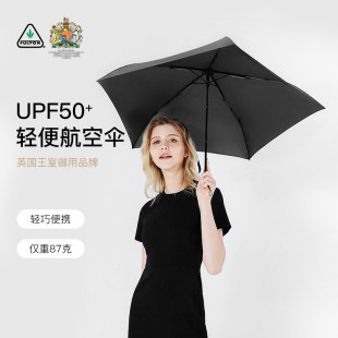 富尔顿小巧太阳伞超轻遮阳伞便携防晒伞轻便手动女生可爱