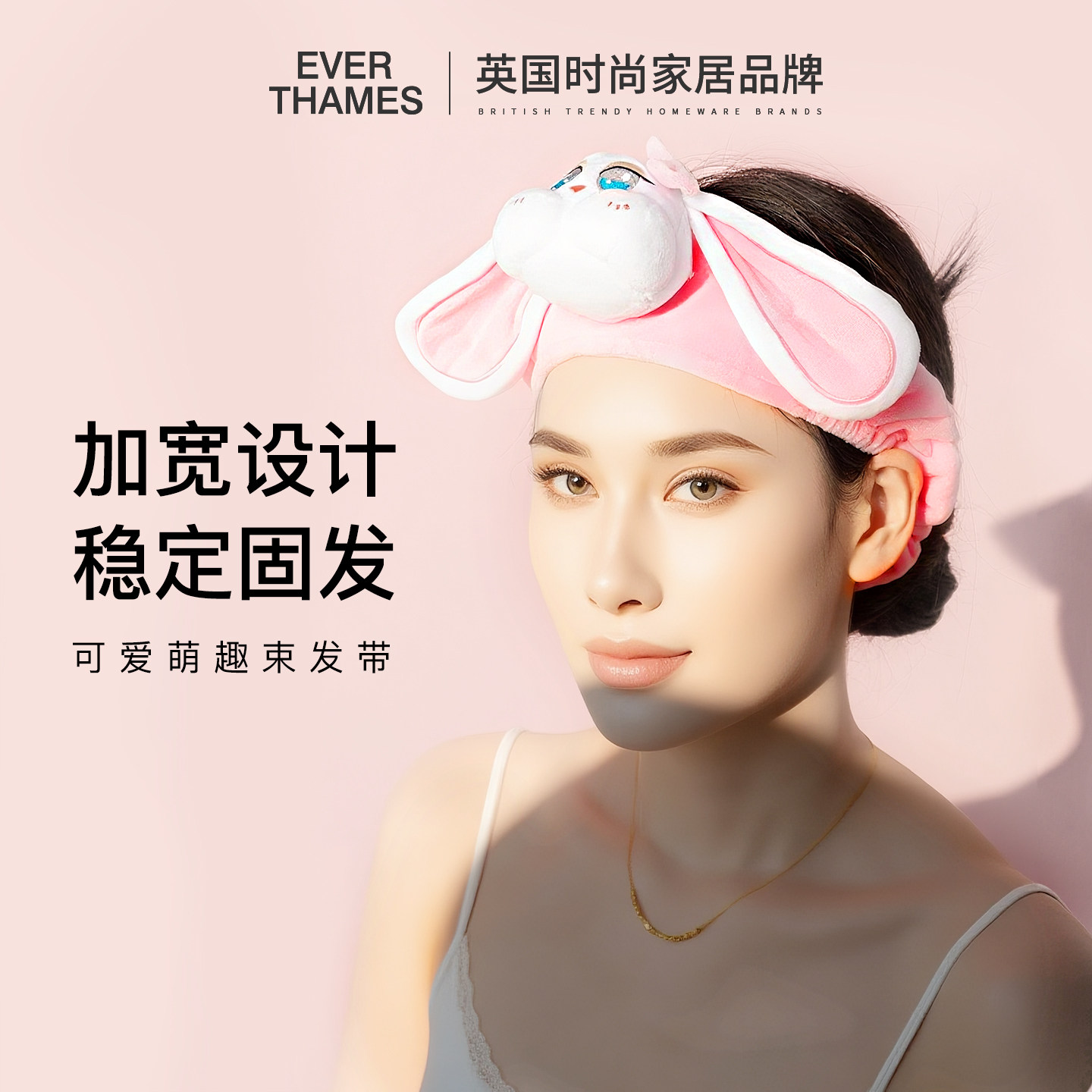EVER THAMES女生干发帽女可爱卡通干发巾浴帽加厚吸水速干包头巾