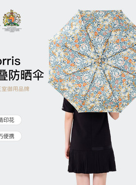 FULTON富尔顿英国太阳伞防晒防紫外线伞小巧便携晴雨俩用高档雨伞