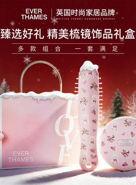 新年礼物EVERTHAMES印花迷你气垫按摩顺发梳子led便携化妆镜子女