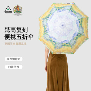 FULTON富尔顿英国太阳伞防晒防紫外线伞小巧便携晴雨俩用高档雨伞