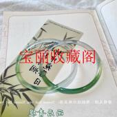 半山半水高冰种玛瑙油青手镯渐变色小细条美人条玉髓荔枝冻叮当镯