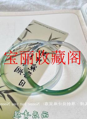 半山半水高冰种玛瑙油青手镯渐变色小细条美人条玉髓荔枝冻叮当镯