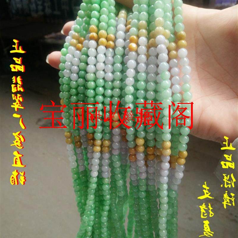 货翡翠色三彩项链冰糯三彩玉珠挂绳圆珠项链包邮带处理