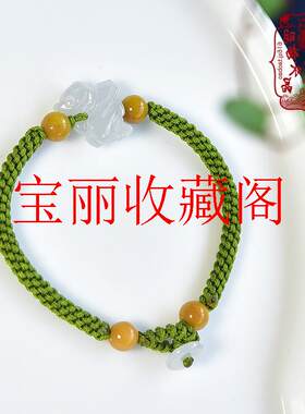 高端缅甸翡翠色十二生肖玉猴子红绳手链本命年男女款端午节编织串
