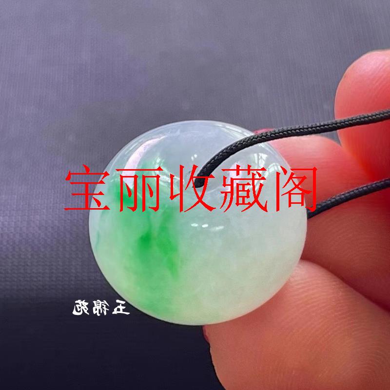 冰糯种白底飘阳绿玉石转运珠挂件