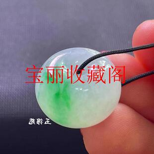 缅甸冰糯种白底飘阳绿翡翠色玉石苹果珠转运珠挂件项链女男款百搭