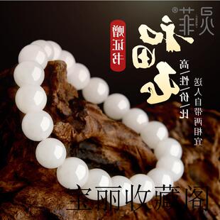 新疆和田玉色手串女男羊脂玉和田玉手串和田白玉珠子散珠串珠手链