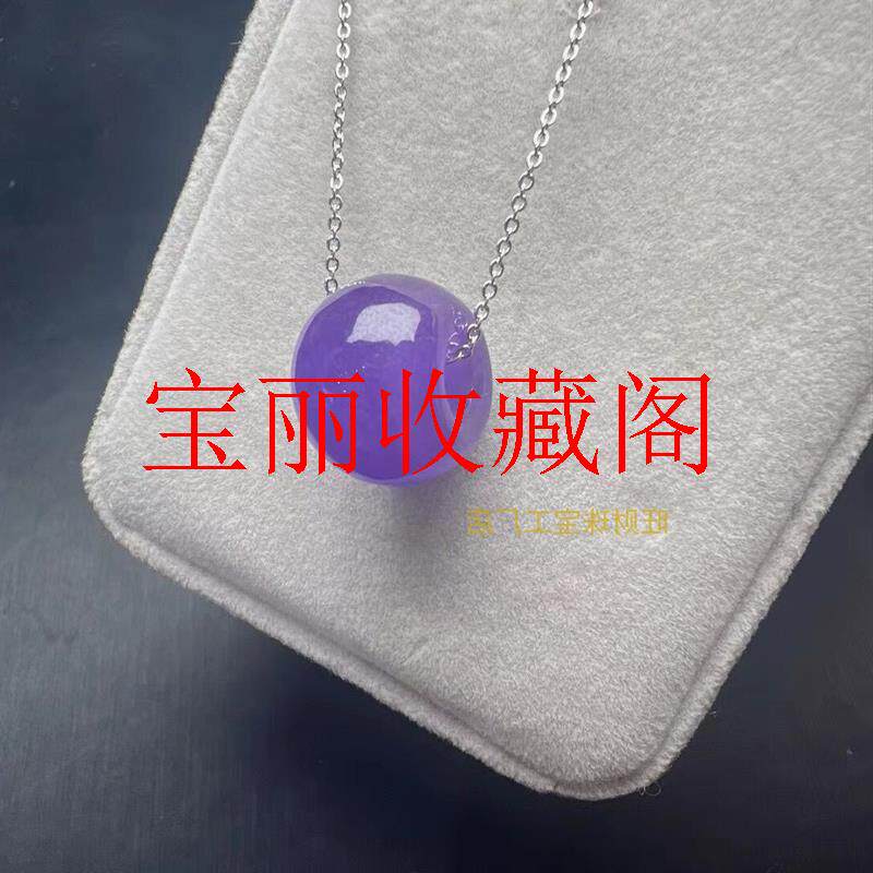 缅甸老坑翡翠色紫罗兰路路通吊坠桶珠手链阳绿飘花转运珠锁骨项链