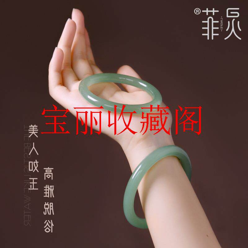 精致东陵玉手镯圆条绿色冰种油青色冰晴绿女款细腻细条绿玉美人条