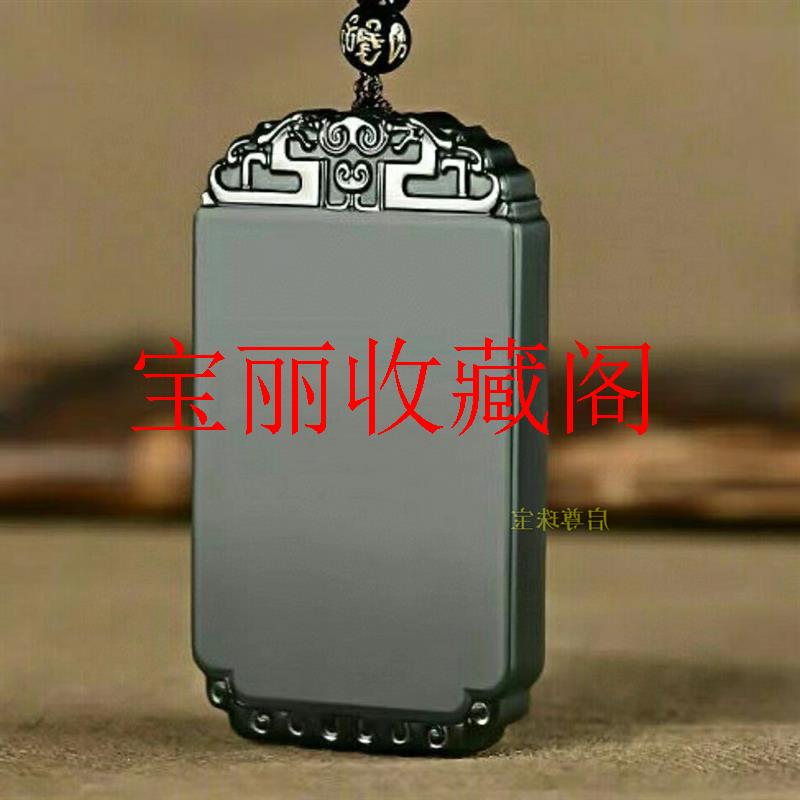 新疆和田玉平安无事牌吊坠青玉牌子男款祥云双龙护主玉佩毛衣项链