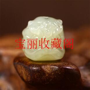 狮狮如意新疆和田玉醒狮吊坠男女款青白玉配饰挂件玉石冰晴水散珠