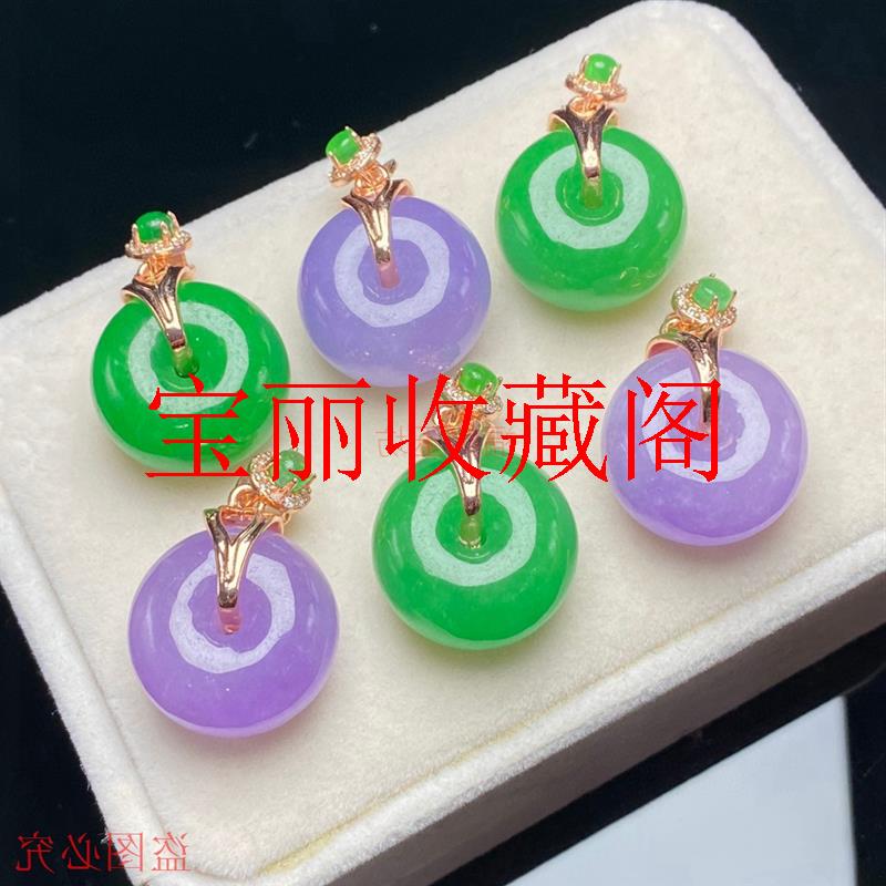 高端缅甸翡翠色紫罗兰色冰种满正阳绿平安扣吊坠女款复古锁骨项链