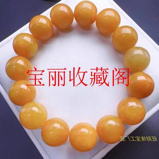 缅甸翡翠色鸡油黄玉石手串大颗粒圆珠男女款冰种招财纳福手链精品