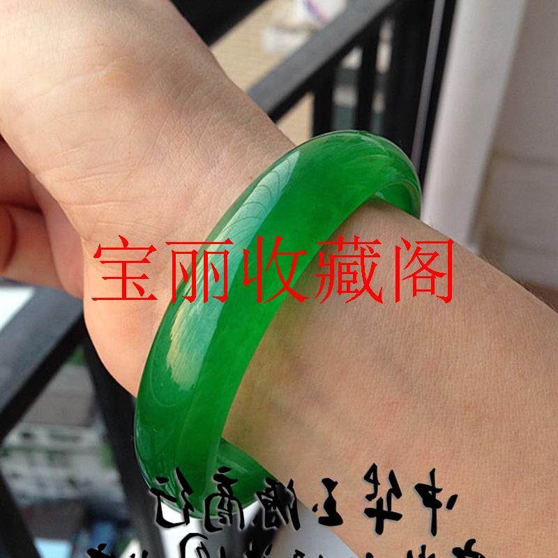 精品缅甸翡翠色手镯冰种阳绿玉镯子满绿高级帝王绿时尚优雅款女镯