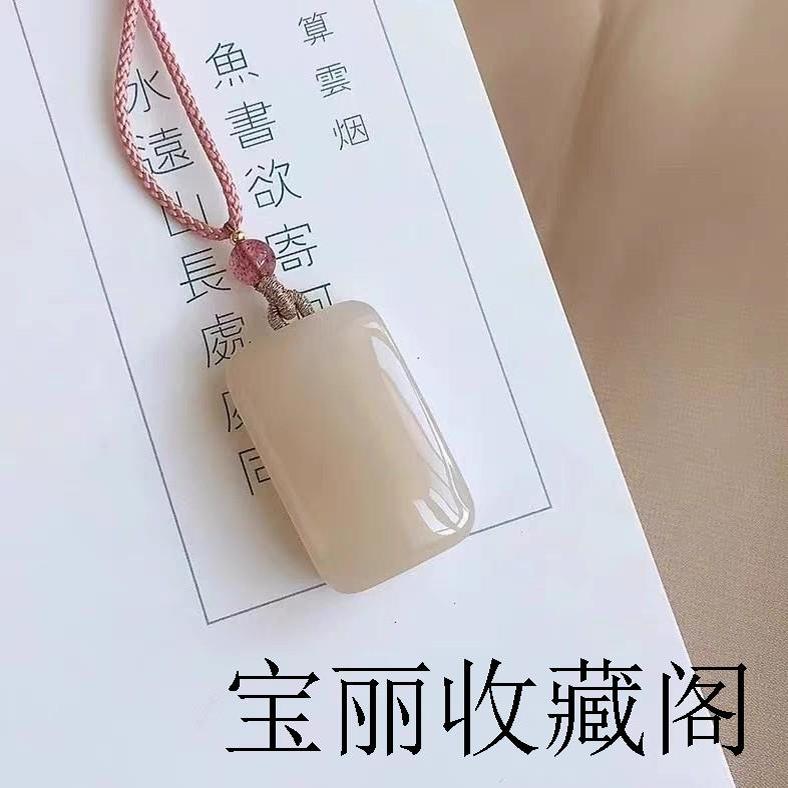 和田玉平安牌子藕粉色无事牌玉吊坠青海料面包牌锁骨项链无字玉佩