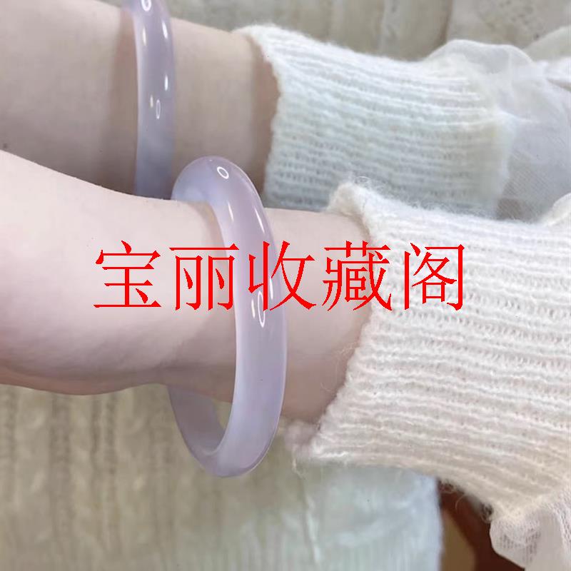 紫罗兰玉髓手镯冰种玛瑙淡紫冰透满色玉镯荔枝冻圆条芋泥波波手镯