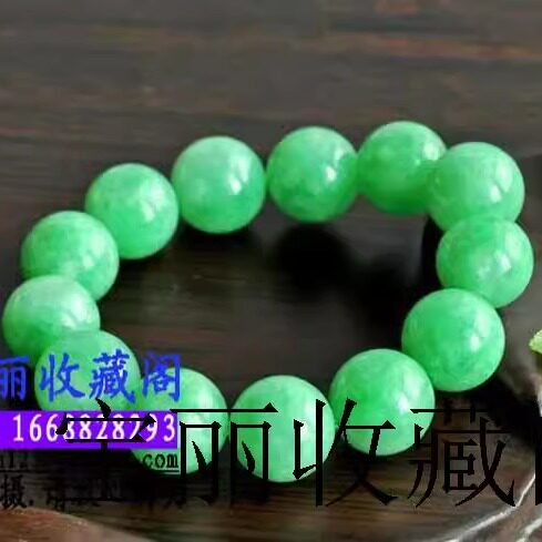 帝王绿翡翠色单圈手链冰种阳绿男女款白底青满色花青飘花圆珠手串