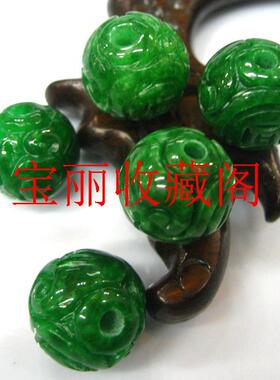 高端翡翠色干青散单珠铁龙生祖母绿珠子雕花圆珠手链项链串珠配件
